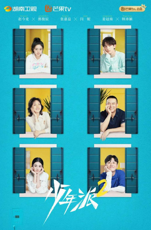 闫勤精彩演绎配角:“没有小角色”