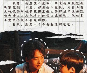 津味喜剧《脱缰者也》：荒诞中探索缺位的亲情