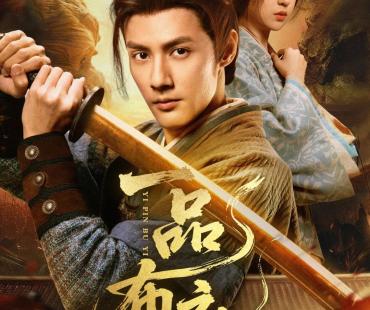 以“慢”制快 网络微短剧正在变得有“分量”