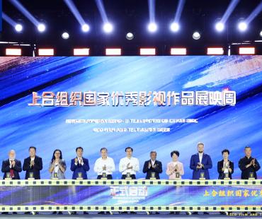 光影为桥，山海共赴！上合展映周在青岛启幕