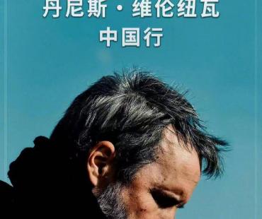中国行重新启程！《沙丘2》导演维伦纽瓦即将来华