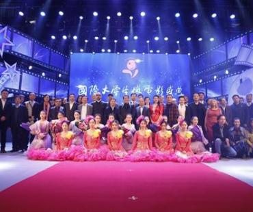第七届国际大学生微电影盛典在北京举行