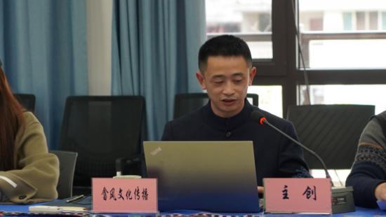 少数民族题材电影《你好，表妹》项目研讨会在畲乡景宁召开