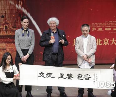 法国导演阿诺北大“秀中文” 与陈宇对谈新片创作