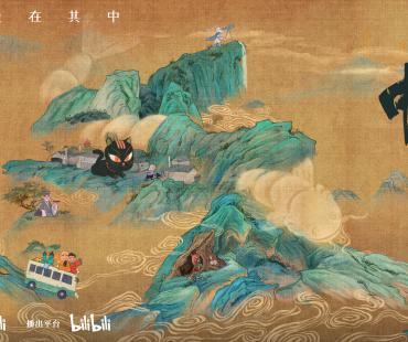 动画《中国奇谭》：中式想象力的一次集中展现