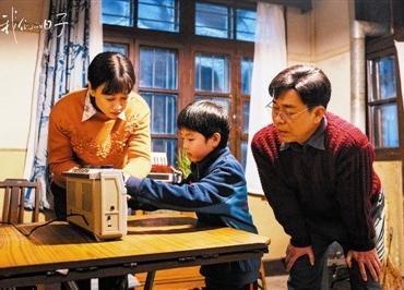 以“80后”视角讲述父辈故事《我们的日子》收官