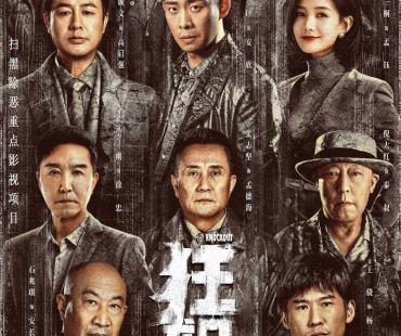 《狂飙》一路“狂飙”，张颂文演技获认可，与网友幽默互动