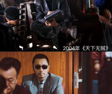 张涵予再次与刘德华交锋：追一个贼，追了20年