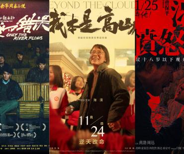 第13批作品版权保护名单公布 《河边的错误》在列