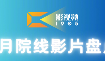 好莱坞大片续作、影展爆款佳作 盘点3月院线影片