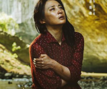 董宇辉力荐！草木人间终极预告吴磊泣血呐喊蒋勤勤直面欲望之虎