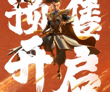 电影《二郎神之深海蛟龙》预售开启，7月13日寓教于乐过暑假