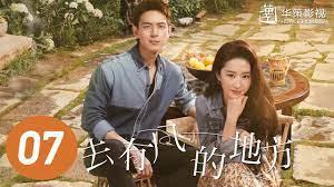 踩着脚印去“追风”：一部电视剧，唤醒一座城