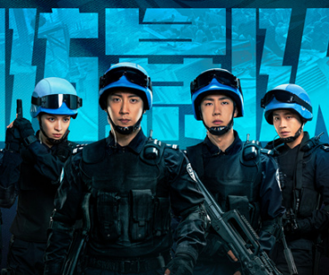 《维和防暴队》海外定档 5月31日在澳新英爱上映