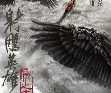 横店影视发布业绩说明会公告 《美人鱼2》等待映