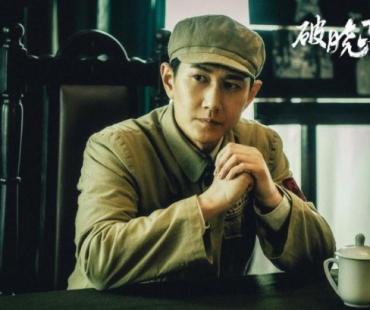 何明翰《破晓东方》饰演首任上海市公安局局长李士英