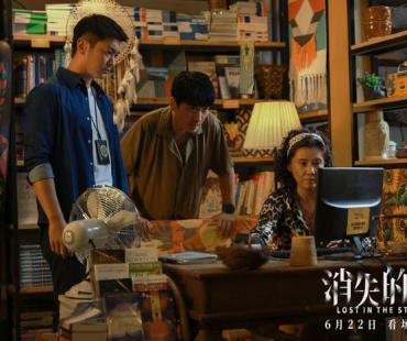 悬疑犯罪电影《消失的她》6月21日超前点映