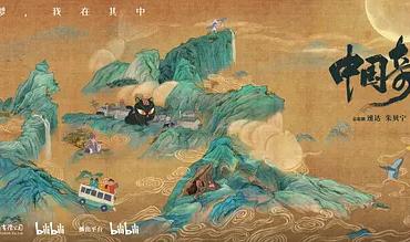《中国奇谭》：瑕不掩瑜的“国漫复苏”探索实践