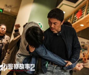 《东北警察故事2》定档7.8 谢苗领衔犯罪动作爽片打爆不平