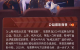 覆盖全国近80城超300个影厅，淘票票“轮椅友好厅”迈入规模化推广阶段
