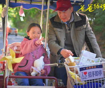 电影《爸爸的谎言》热映中，10月最佳亲情片非它莫属