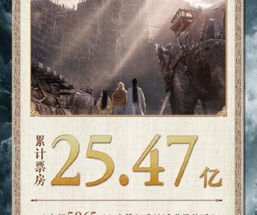 《封神》超《西虹市首富》进入影史票房榜top24