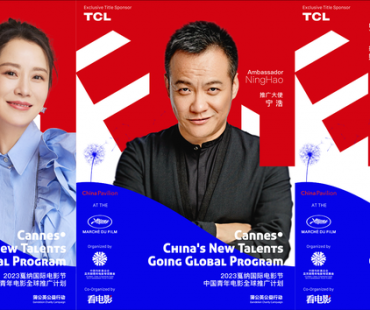 戛纳蒲公英公益行动,中国青年电影开启全球推广