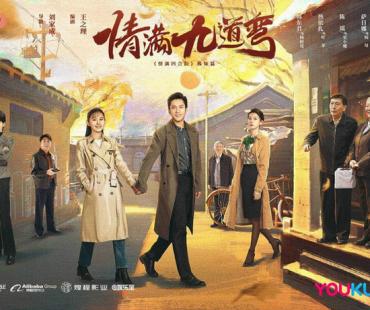 鲍晓《情满九道弯》饰演谢老转，对比这些群像剧里的角色，你更钟意哪一个？