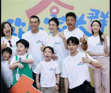 家庭喜剧《欢乐家长群》开机 卫然首演“小舅子”