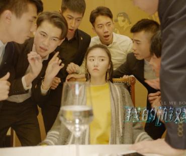 电影《我的游戏情人》将映 虚拟情人带来全新恋爱体验