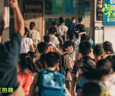 电影《学爸》曝情感关系特辑和海报 听真实家庭心声探讨鸡娃话题