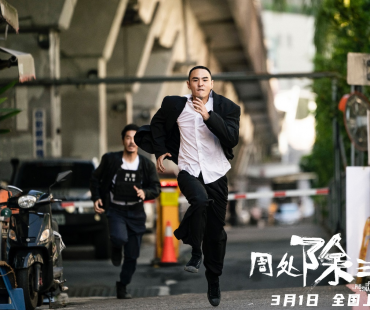 豆瓣8.0！阮经天主演《周处除三害》定档3月1日