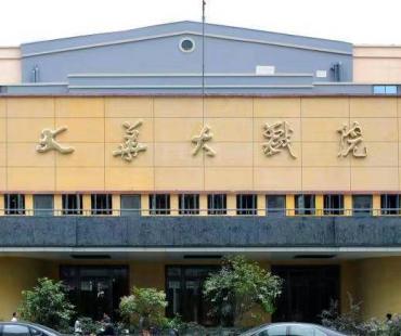 “京韵唱响，大华有戏”，南京市京剧团进驻大华大戏院，首场专场演出来了