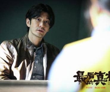 黄晓明《最后的真相》8月25日，拷问“真心” 闫妮演绎极致恶女