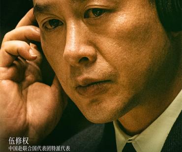 《志愿军：雄兵出击》曝17位主要角色，新预告战场之声现战友情