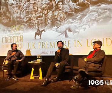 《封神第一部》英国首映 费翔透露殷寿将会回归