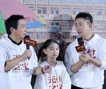 《无价之宝》北京首映 张译郝蕾揭秘耳光戏幕后